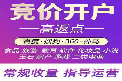 SEM推广案例：多渠道整合营销