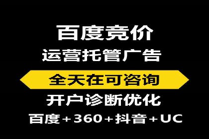 广告主必看：信息流开户的五大成功案例剖析